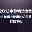 管家婆2020