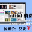 澳门6合开彩开奖直播视频在线观看免费高清